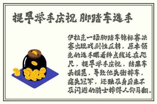 日本卡一卡二卡三爱区